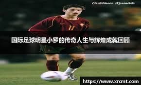 巴萨2-1法兰克福全场数据：射门13-5，控球率超7成